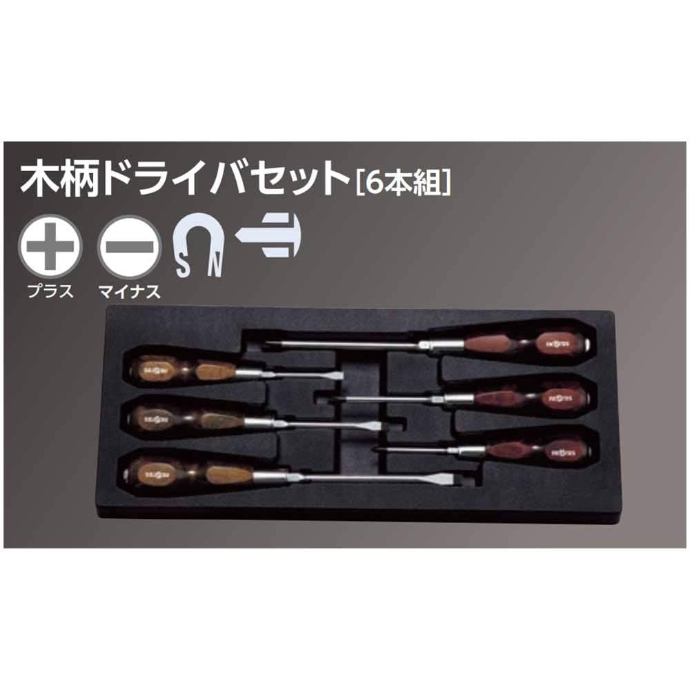 京都機械工具 KTC ネプロス 樹脂柄 クロスドライバーセ D1P04 1209 KTC ネプロス 樹脂柄ドライバ貫通タイプ（クロス）
